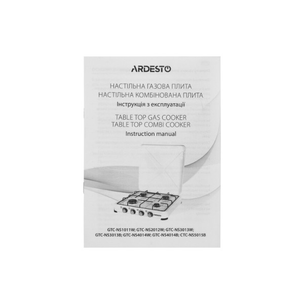 Фото - Плита газовая настольная ARDESTO GTC-NS4014B