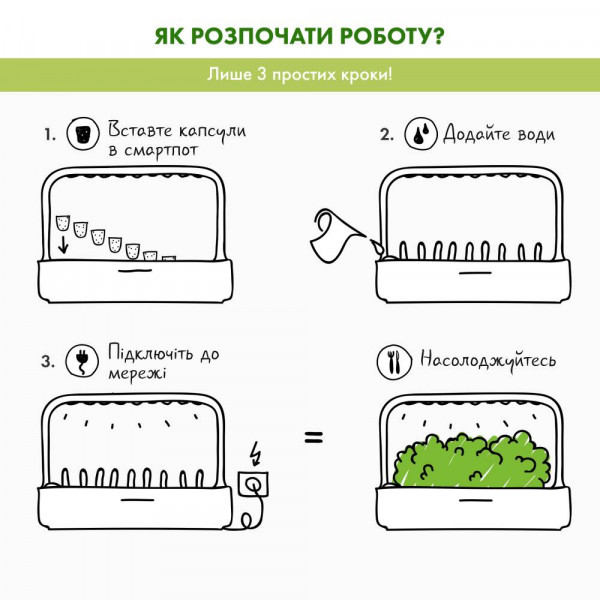 Фото - Розумний квітковий горщик Click&Grow Стартовий набір сірий 8899 SG9