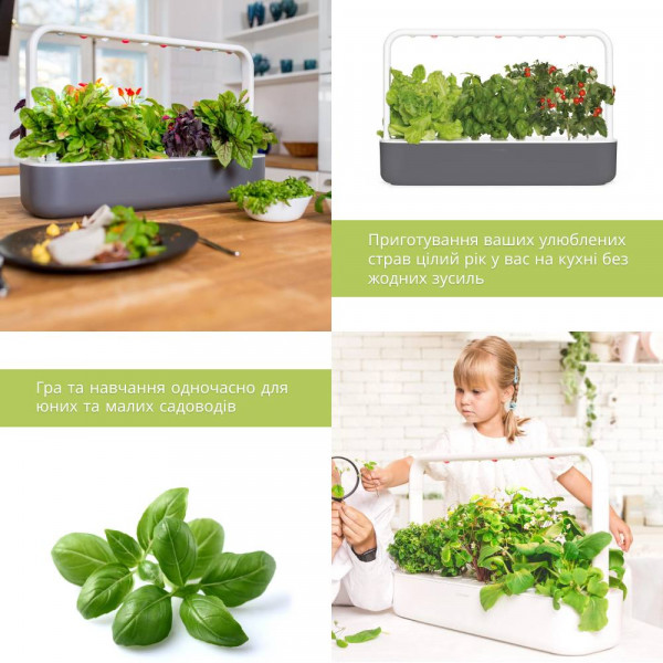 Фото - Розумний квітковий горщик Click&Grow Стартовий набір сірий 8899 SG9