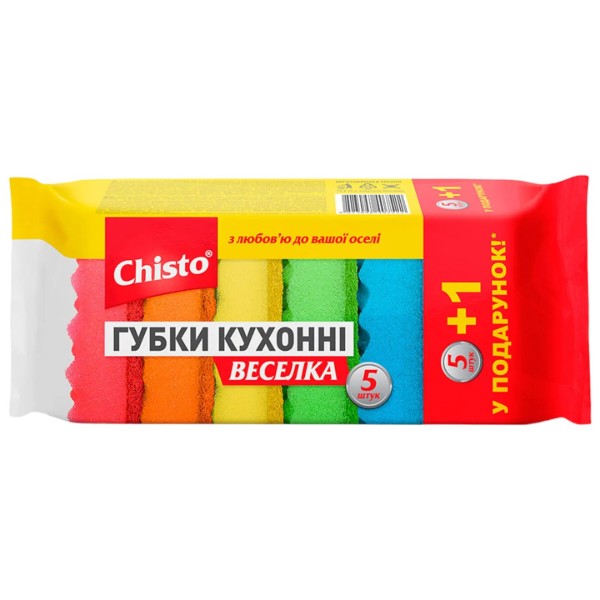 Фото - Губка для миття посуду поролонова Chisto Веселка 5+1 шт. (4823098407522)