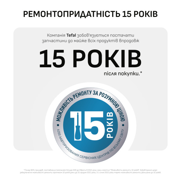 Фото - Праска з парогенератором Tefal GV9E22E0