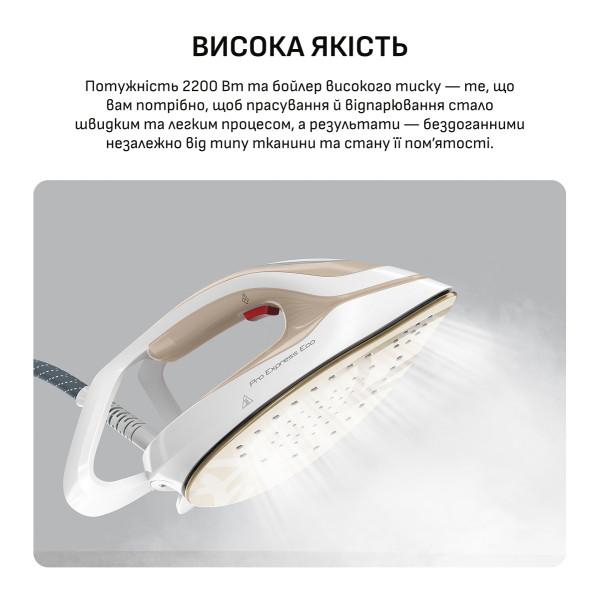 Фото - Праска з парогенератором Tefal GV9E22E0