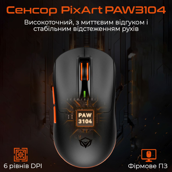 Фото - Мышь беспроводная игровая Meetion MT-GW24-A