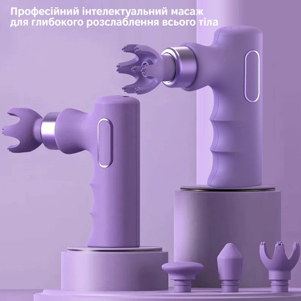 Фото - Масажер для тіла INSPIRE GWM157