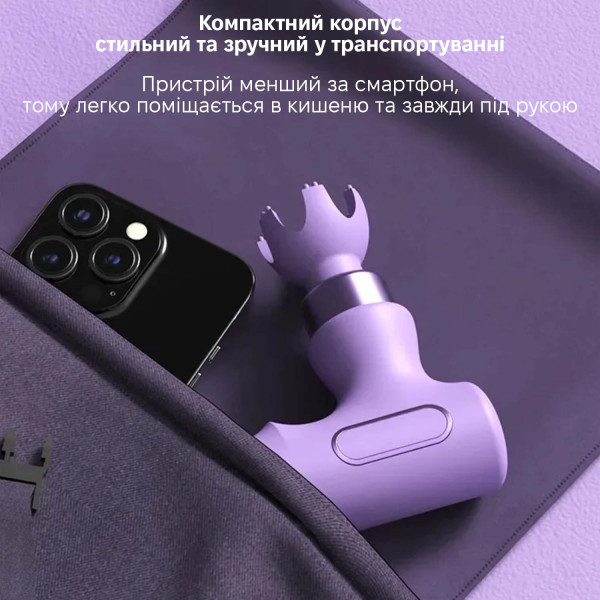 Фото - Масажер для тіла INSPIRE GWM157