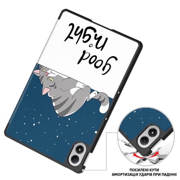 Фото - Чехол для планшета BeCover Smart Case for Xiaomi Redmi Pad 2 Pro 12.1" Good Night (714638)