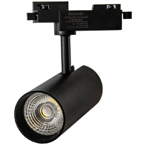 Фото - Світлодіодний світильник Accente трековий A-30-02 30Вт 4200К чорний (000059106)