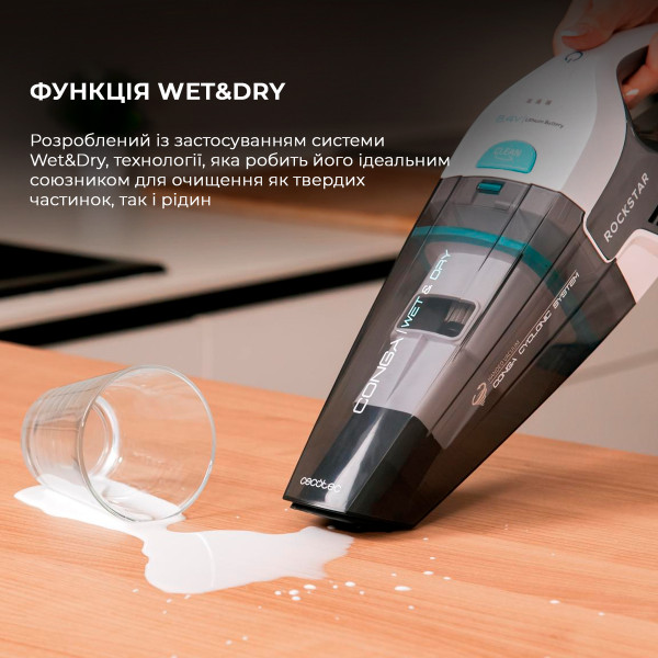 Фото - Пылесос ручной для автомобиля Cecotec Conga Rockstar Hand 8,4V (CCTC-08373)