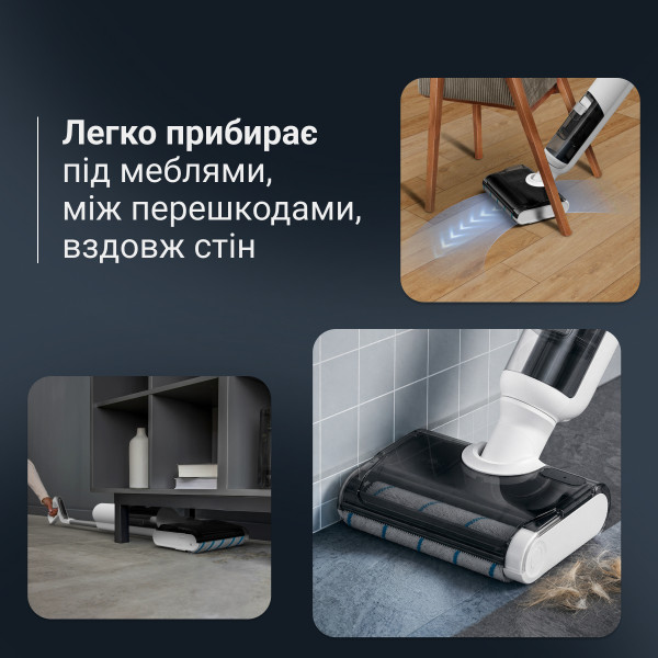 Фото - Пылесос ручной моющий Rowenta GZ5435E0 X-Clean 5 Pro