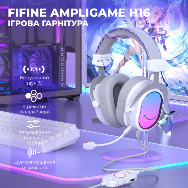 Фото - Гарнитура проводная игровая Fifine H16W 7.1 White RGB