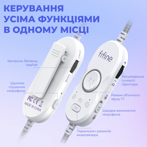 Фото - Гарнитура проводная игровая Fifine H16W 7.1 White RGB