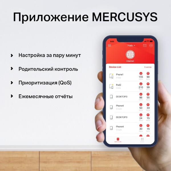 Фото - MESH система WiFi5 Mercusys Halo H50G (3-pack)