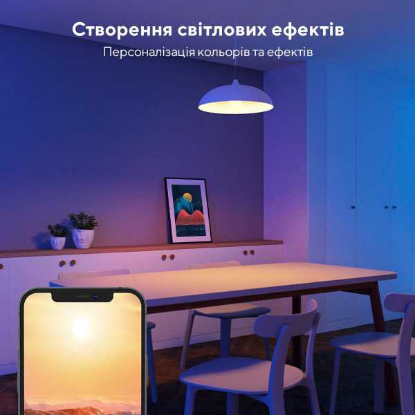 Фото - Розумна лампа Govee H6004, E27, 9W, 800Lm, 2700K-6400K, RGB, WI-FI/Bluetooth White (H6004CC1)