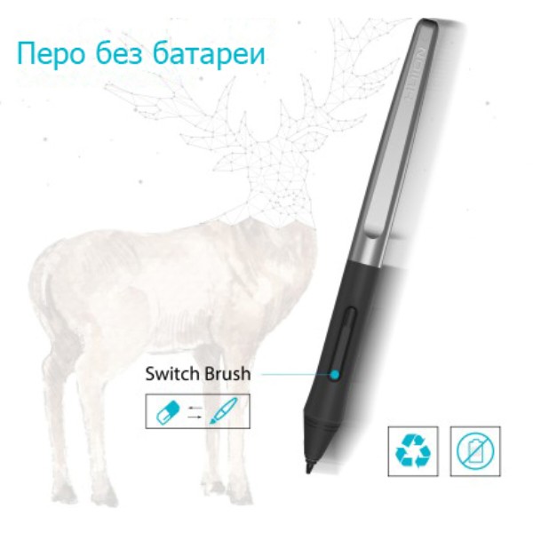 Фото - Перо для графічного планшета Huion PW100 (H640P, H950P)