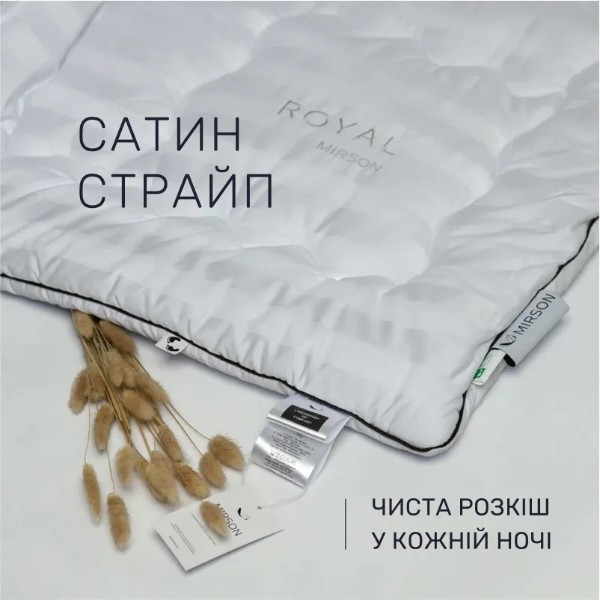 Фото - Одеяло детское лето MirSon Royal Pearl Hand Made 090 110x140 см (2200000449801