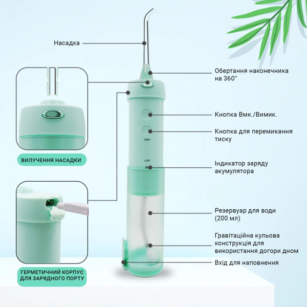Фото - Іригатор H2OFloss HF-10 Mini Green