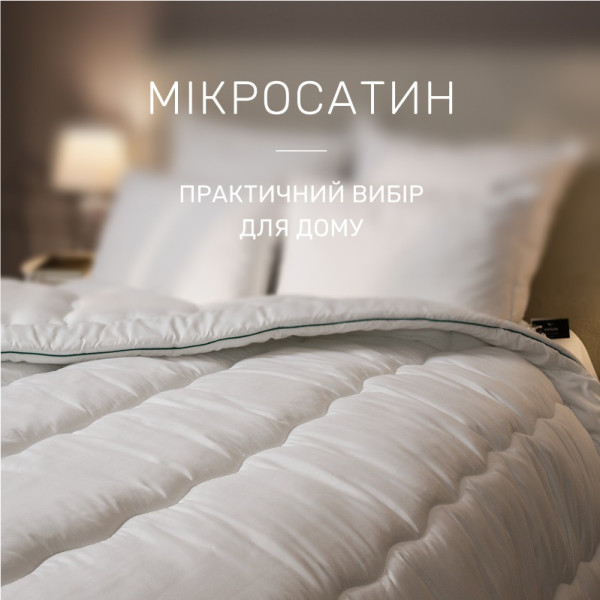 Фото - Ковдра дитяча демісезонна MirSon Eco Eco-Soft Hand Made 812 110x140 см (2200000621184)