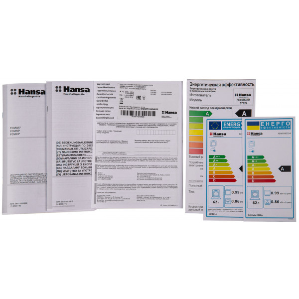 Фото - Плита газова Hansa FCMS582254