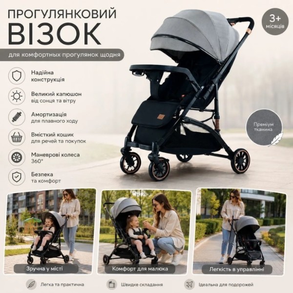 Фото - Коляска прогулочная Haowei M676 Grey (6928270766492)