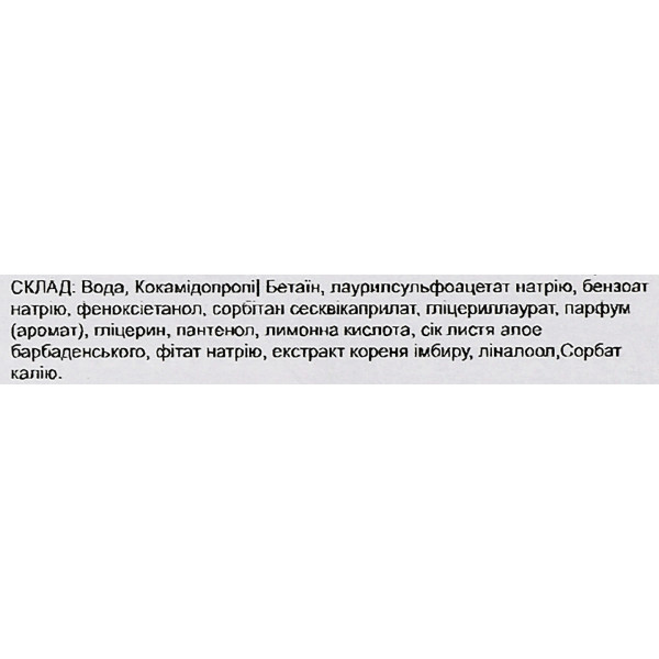 Фото - Подарочный набор для ухода за волосами Hawkins&Brimble Beard gift set box (5060495675034)