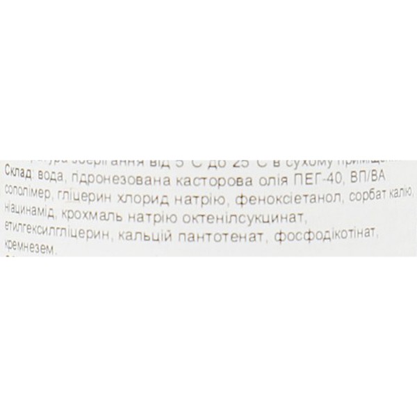 Фото - Спрей для волос Hawkins&Brimble Clay Effect Hair Spray 150 мл (5060495673290)