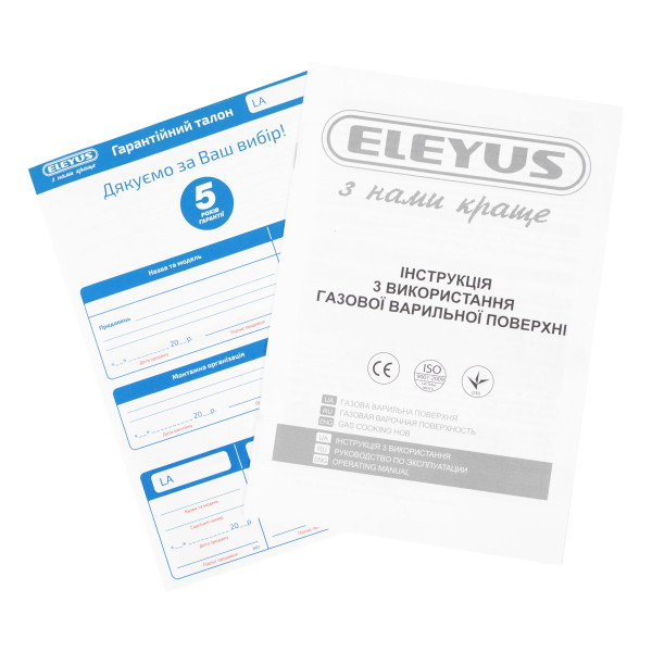 Фото - Варильна поверхня газова ELEYUS MAGENTA 45 BL CTF