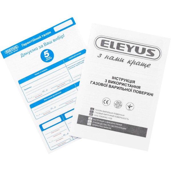 Фото - Варочная панель газовая ELEYUS MAGENTA 45 IS CTF
