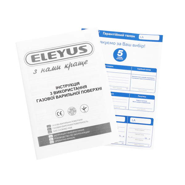 Фото - Варочная панель газовая ELEYUS MALVA 45 BL CTF