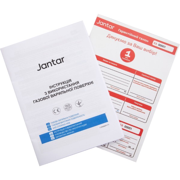 Фото - Варочная панель газовая Jantar HSR 60 WH EF