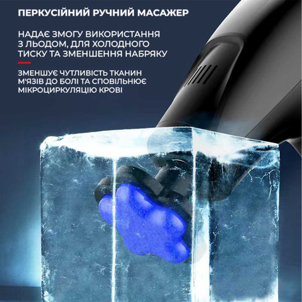 Фото - Масажер для тіла INSPIRE HB-001