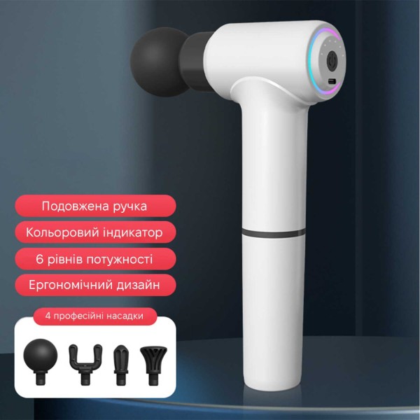 Фото - Масажер для тіла INSPIRE HB-020