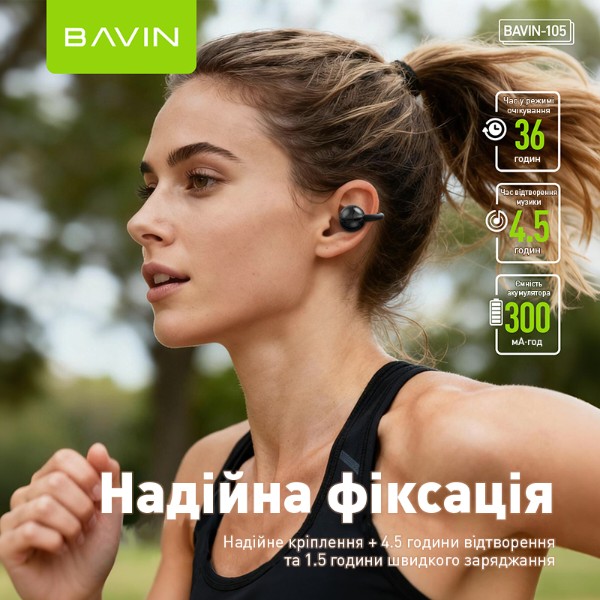 Фото - Наушники вкладыши беспроводные TWS Bavin 105 Hi-Res Premium Stereo White (HB-BA-105-WH)