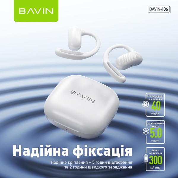 Фото - Наушники вкладыши беспроводные TWS Bavin 106 Hi-Res Premium Stereo White (HB-BA-106-WH)