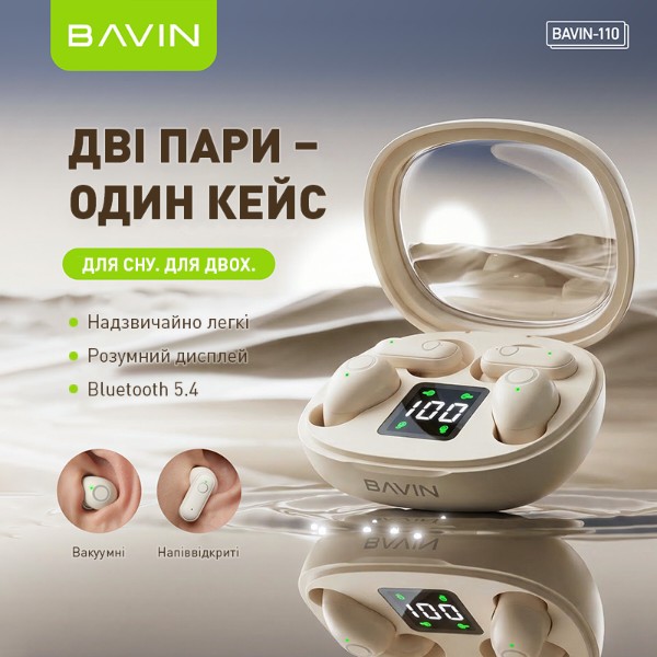 Фото - Наушники вкладыши беспроводные TWS Bavin 110 Hi-Res Premium Stereo Black (HB-BA-110-BK)