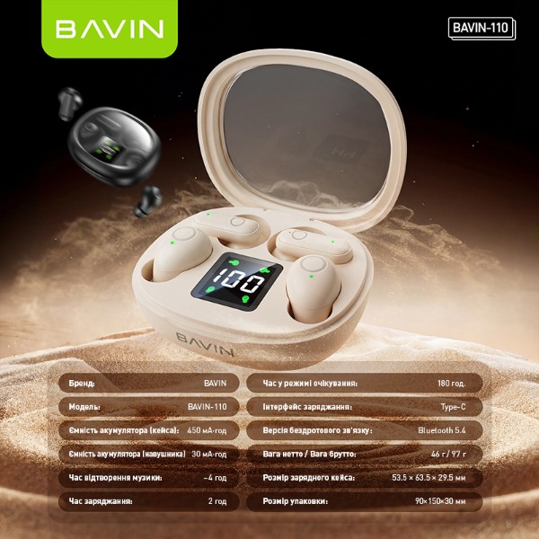 Фото - Наушники вкладыши беспроводные TWS Bavin 110 Hi-Res Premium Stereo Black (HB-BA-110-BK)