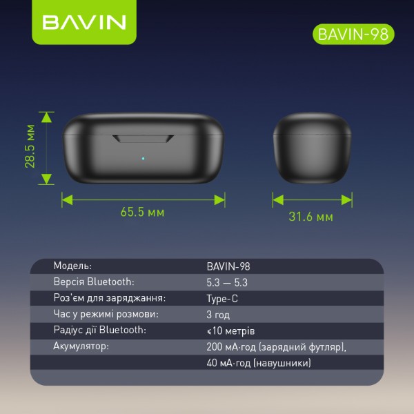 Фото - Наушники вкладыши беспроводные TWS Bavin 98 Hi-Fi Stereo White (HB-BA-98-WH)