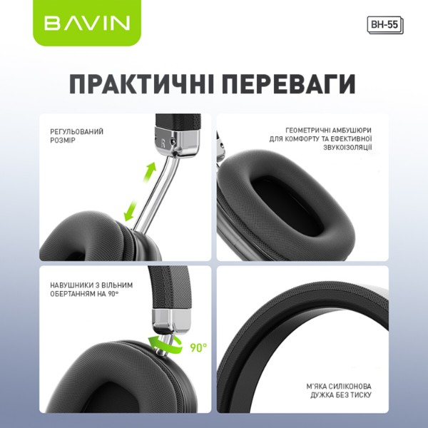 Фото - Наушники накладные беспроводные Bavin Hi-Res Black (HB-BH-55 BK)