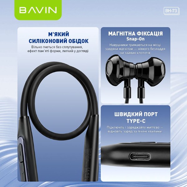 Фото - Наушники вкладыши беспроводные Bavin BH-73 Magnetic Sport HiFi Black (HB-BH-73-BK)