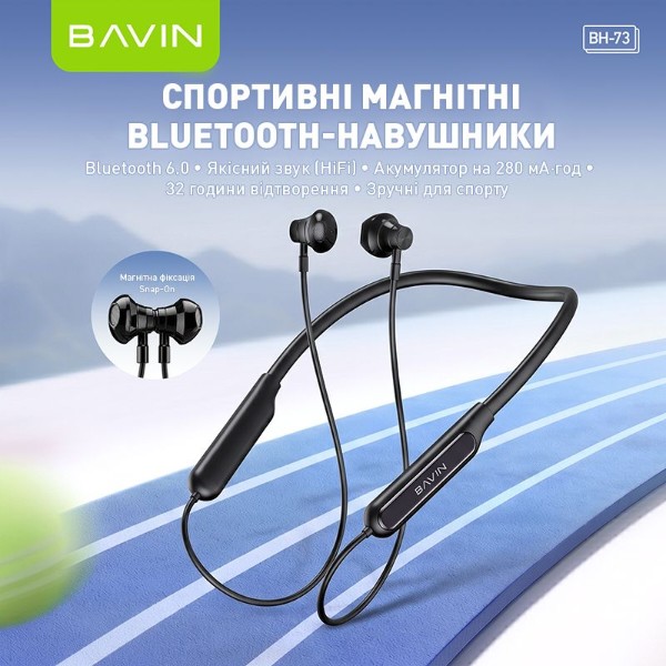 Фото - Наушники вкладыши беспроводные Bavin BH-73 Magnetic Sport HiFi Black (HB-BH-73-BK)