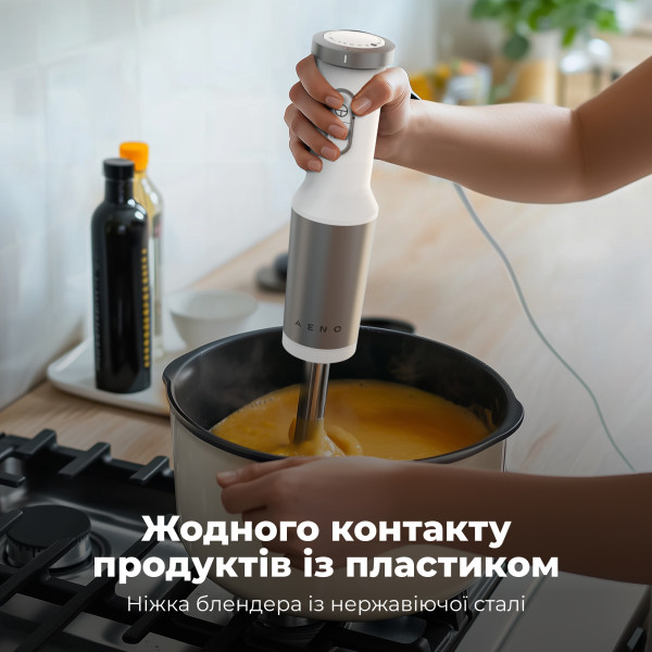 Фото - Блендер погружной AENO HB4W (AHB0004W)