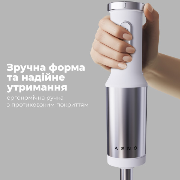 Фото - Блендер погружной AENO HB4W (AHB0004W)