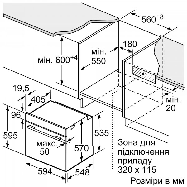 Фото - Духова шафа Siemens HB517GBS0