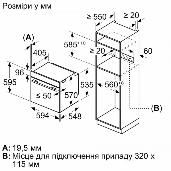 Фото - Духова шафа Siemens HB517GBS0