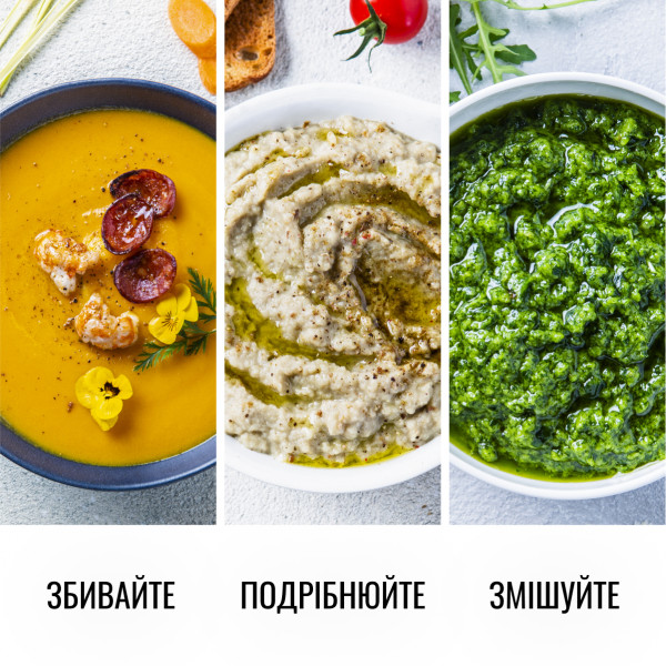 Фото - Блендер заглибний Tefal OPTI CHEF HB643138