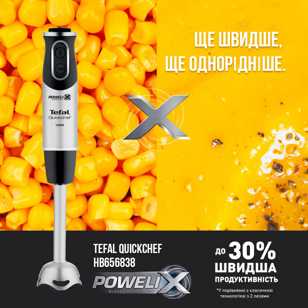 Фото - Блендер заглибний Tefal QUICK CHEF HB656838