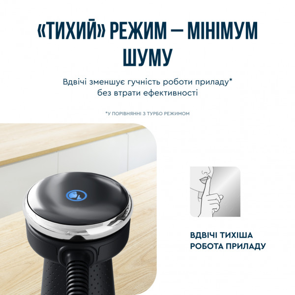 Фото - Блендер заглибний Tefal HB672830