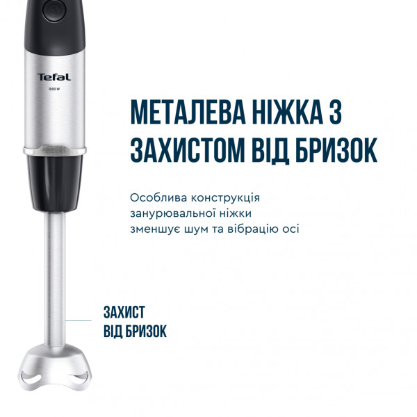 Фото - Блендер заглибний Tefal HB672830