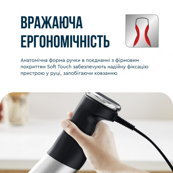 Фото - Блендер погружной Tefal HB673830