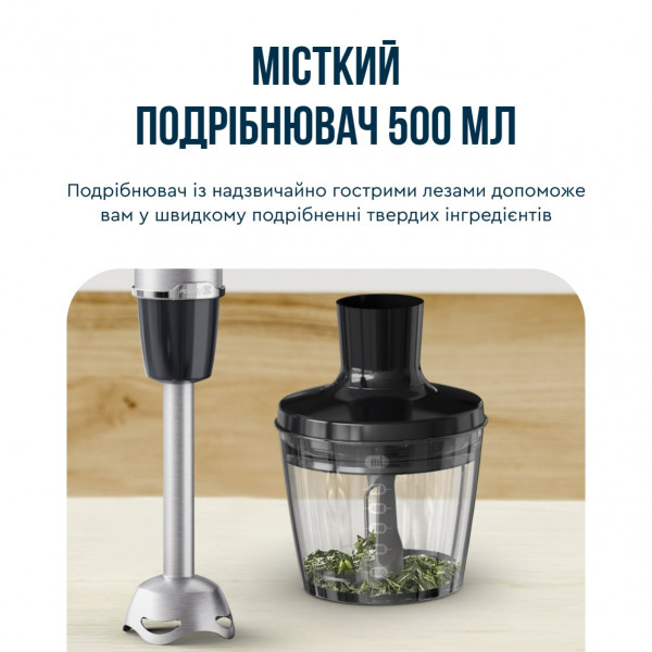 Фото - Блендер погружной Tefal HB673830
