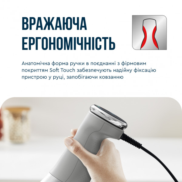 Фото - Блендер заглибний Tefal HB673B30